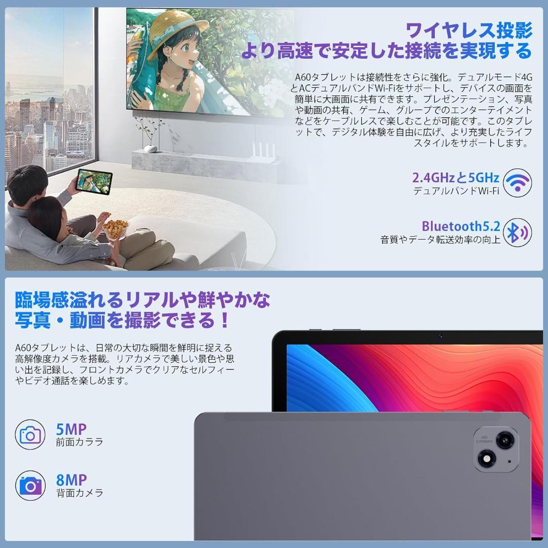 ✨液晶画面美品✨最新版10インチタブレット✨AvidPad♡A60 動作確認済み
