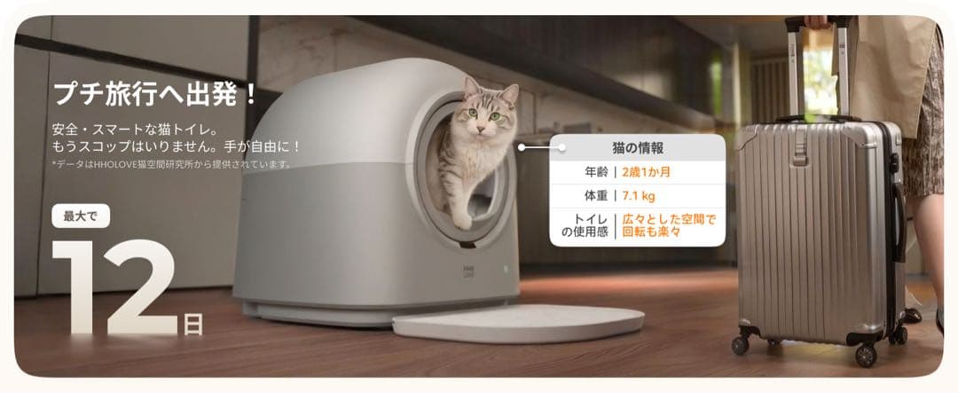 猫自動トイレ 全自動猫トイレ⭕️動物病院＆獣医師推奨⭕️AI搭載センサー