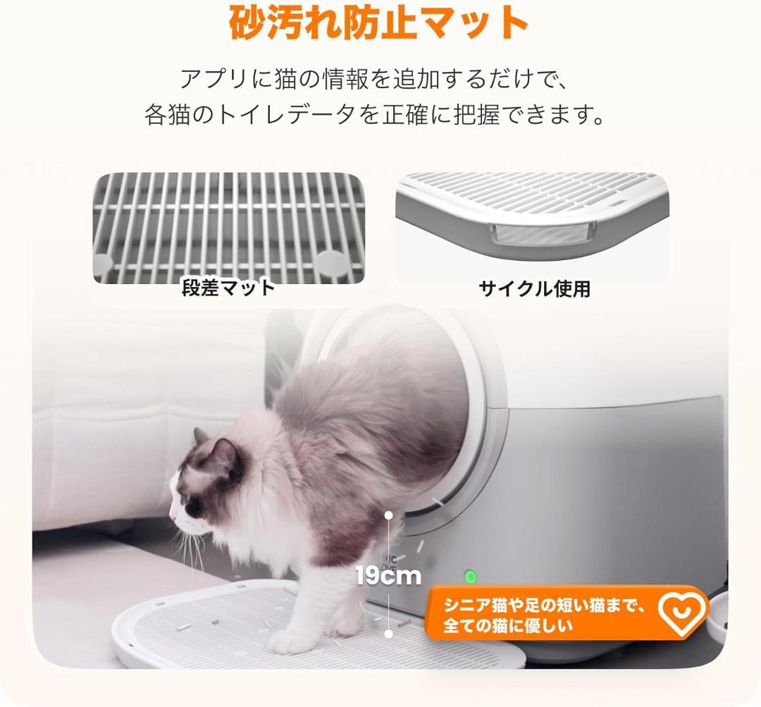 猫自動トイレ 全自動猫トイレ⭕️動物病院＆獣医師推奨⭕️AI搭載センサー