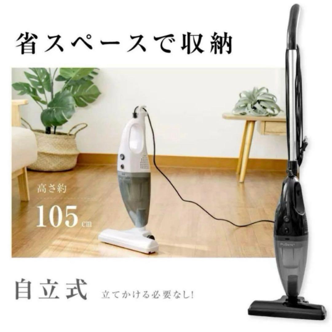 掃除機 サイクロン　コード式 強力吸引　スティック掃除機　ハンディー掃除機　黒