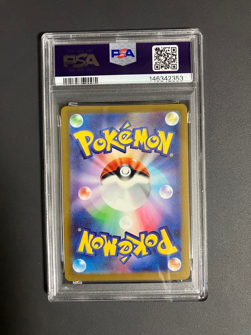 PSA10 メガカイリューex MA メガアタックレア　ポケモン