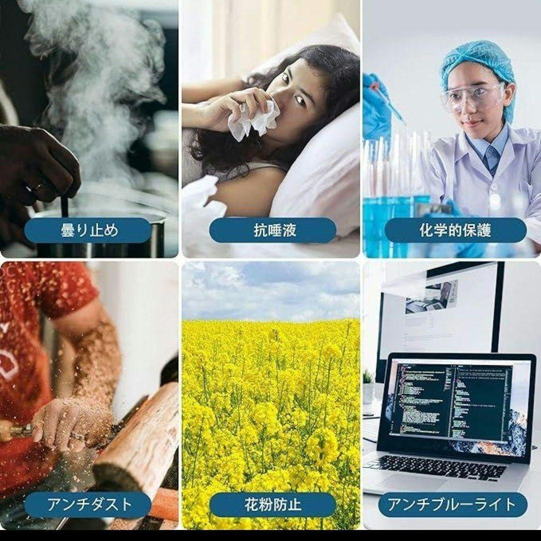 ❤未使用❤花粉メガネ ゴーグル [ブルーライト 紫外線 粉塵 飛沫