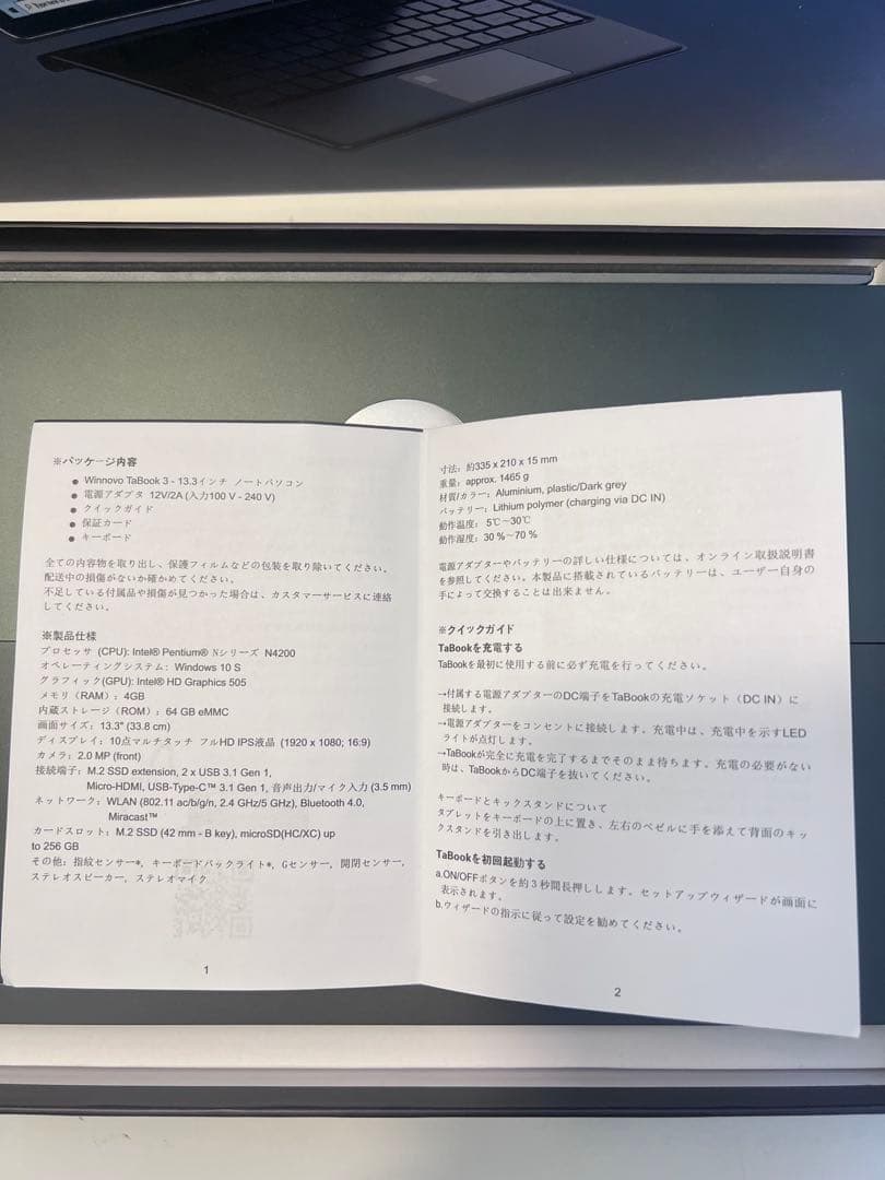 Winmovo TaBook ノートパソコン
