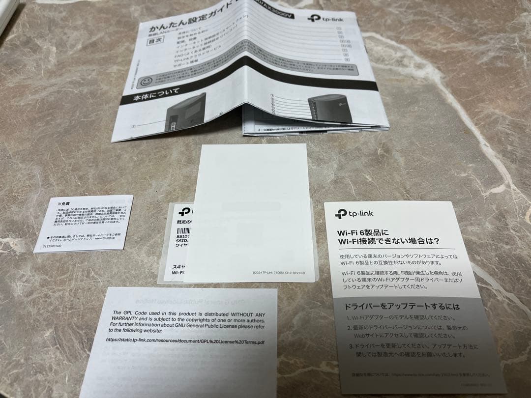 TP-Link Archer AX3000V 無線LANルーター
