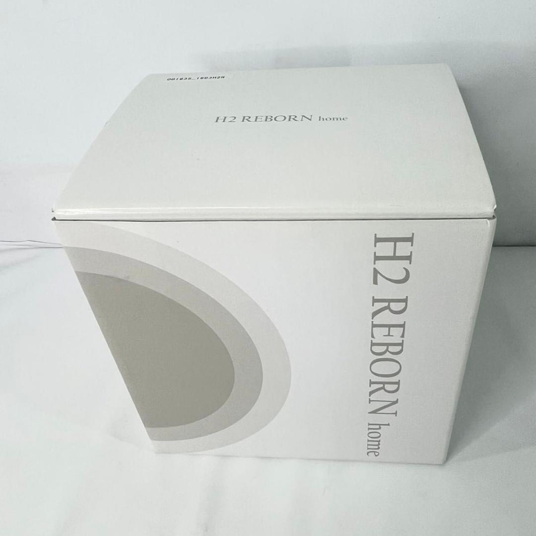 【美品】H2 REBORN  水素吸入 水素水生成複合機