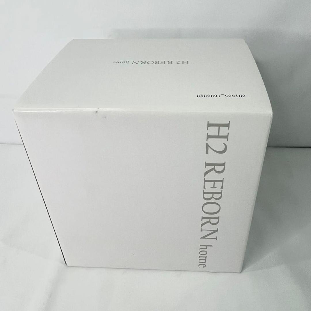 【美品】H2 REBORN  水素吸入 水素水生成複合機