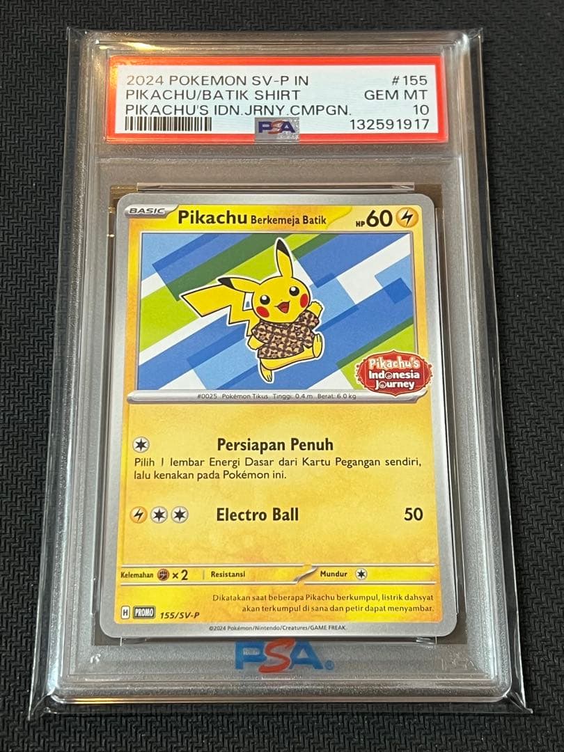 ポケモンカード　バディックシャツを着たピカチュウ　PSA10 2枚セット