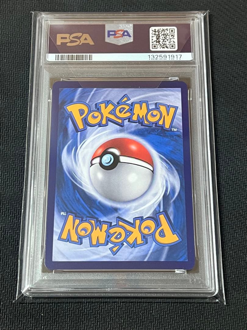 ポケモンカード　バディックシャツを着たピカチュウ　PSA10 2枚セット