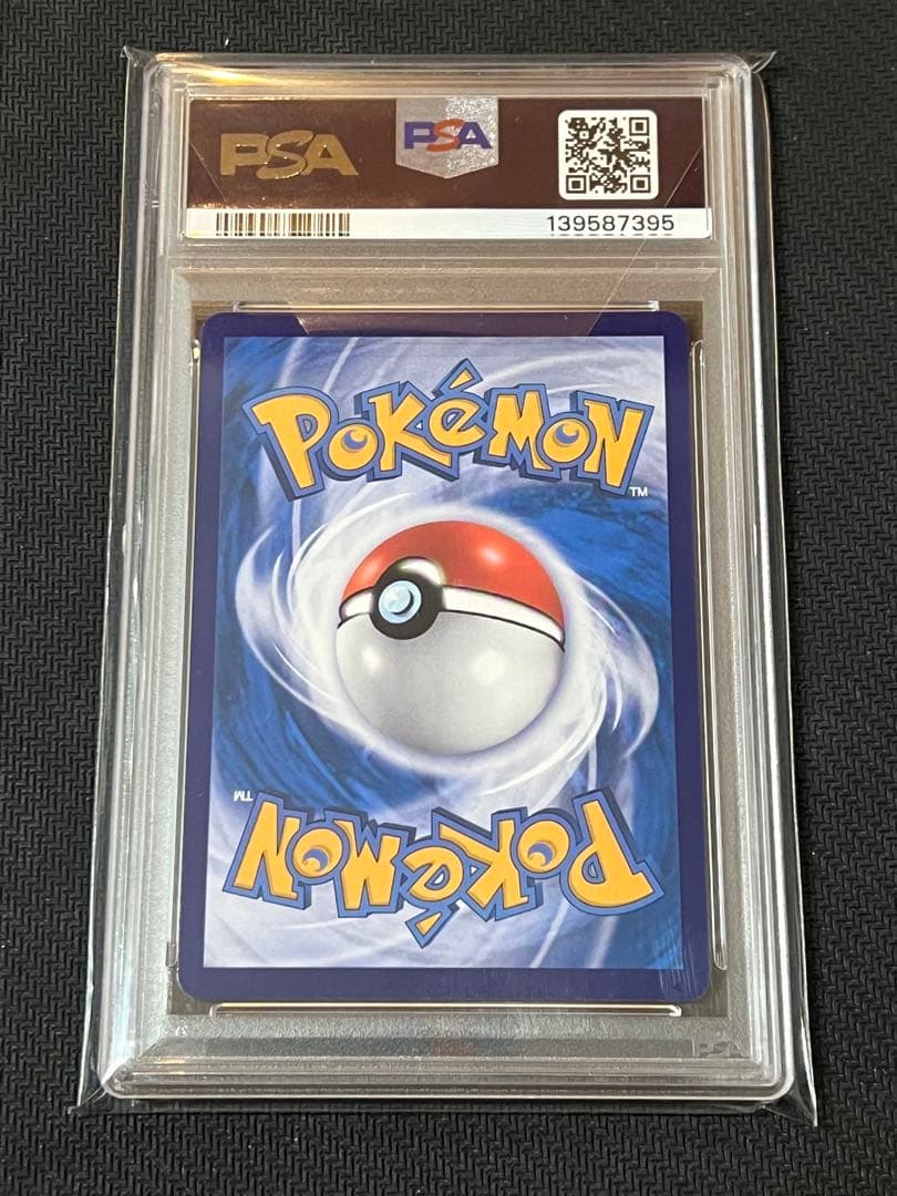 ポケモンカード　バディックシャツを着たピカチュウ　PSA10 2枚セット
