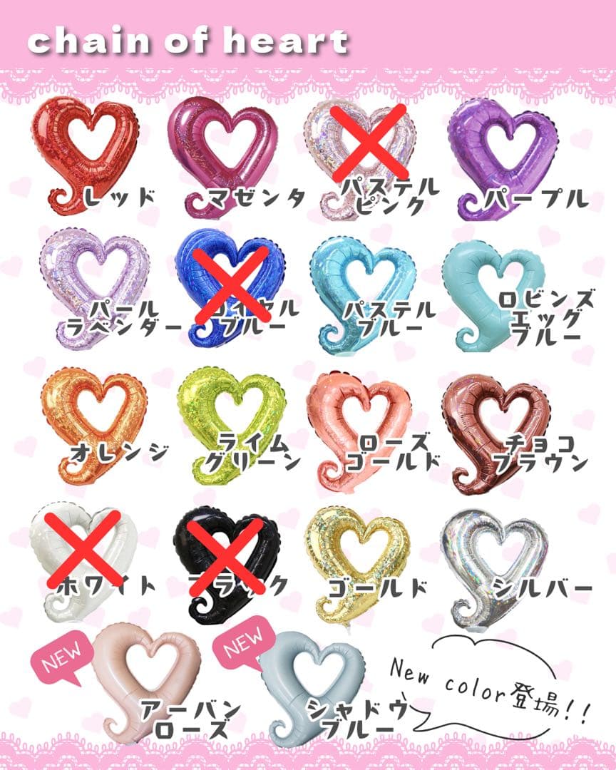 【えにゃ。様】3/8 ご自宅着 バルーンブーケ バルーン束 推し活 誕生日