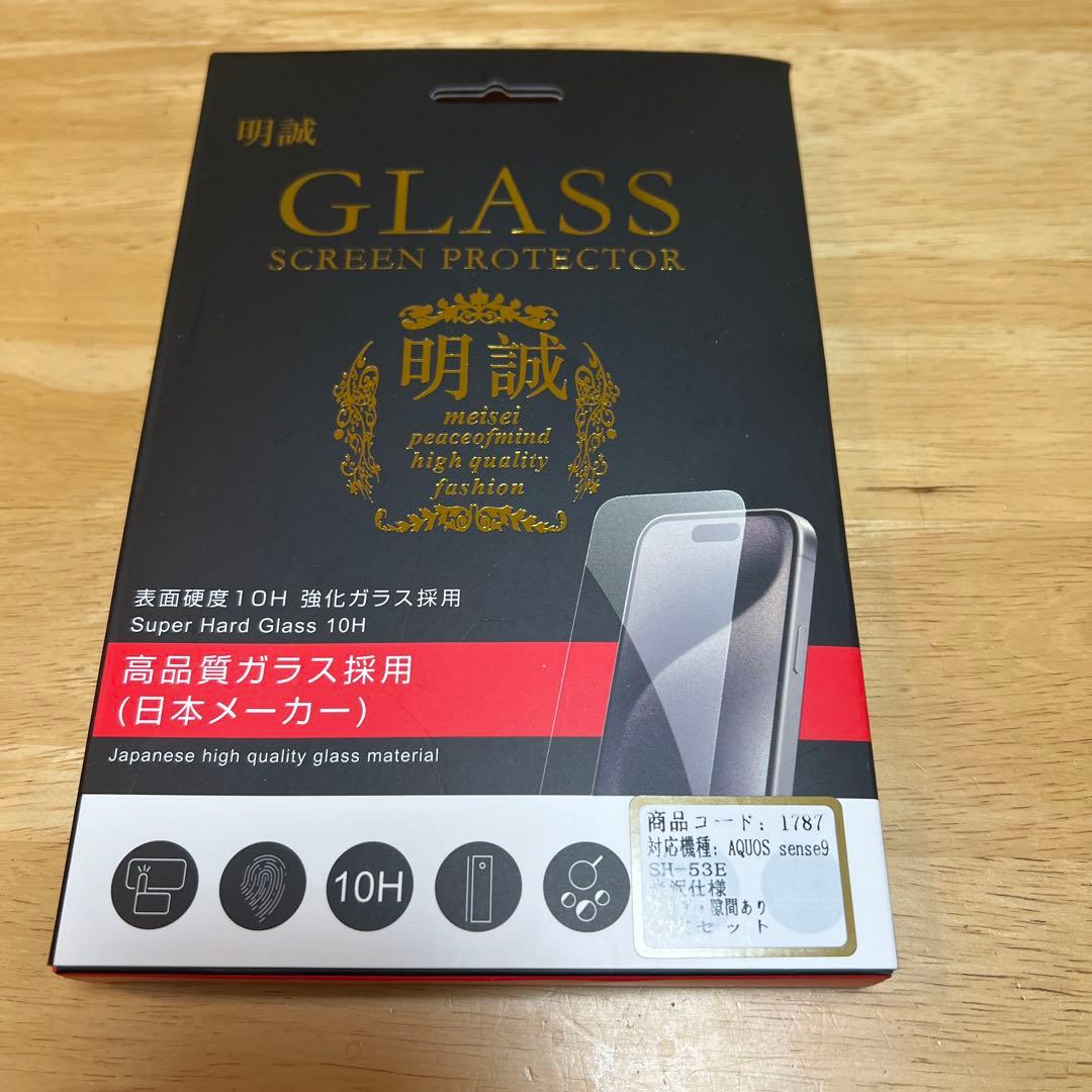 AQUOS sense 9 本体　SIMフリー　ケース　ガラスフィルム付き