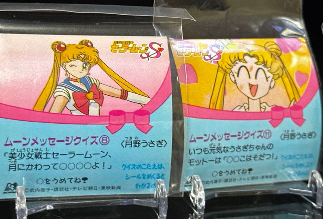 カードダス　セーラームーン　キラ　２種/森永　セーラームーンシール４種