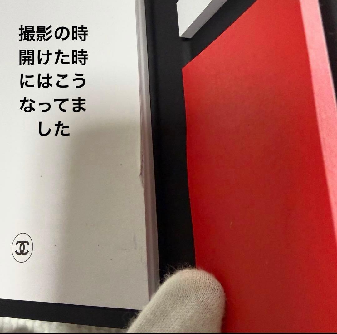 CHANEL ショッパー ノベルティ セット