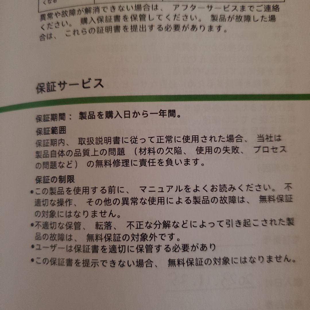 超美品 Cicley IPL脱毛器 サングラス付き