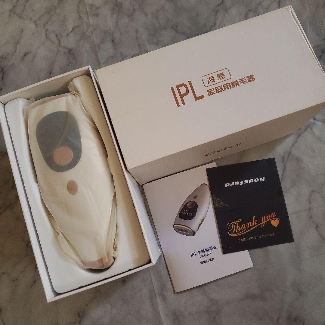 超美品 Cicley IPL脱毛器 サングラス付き