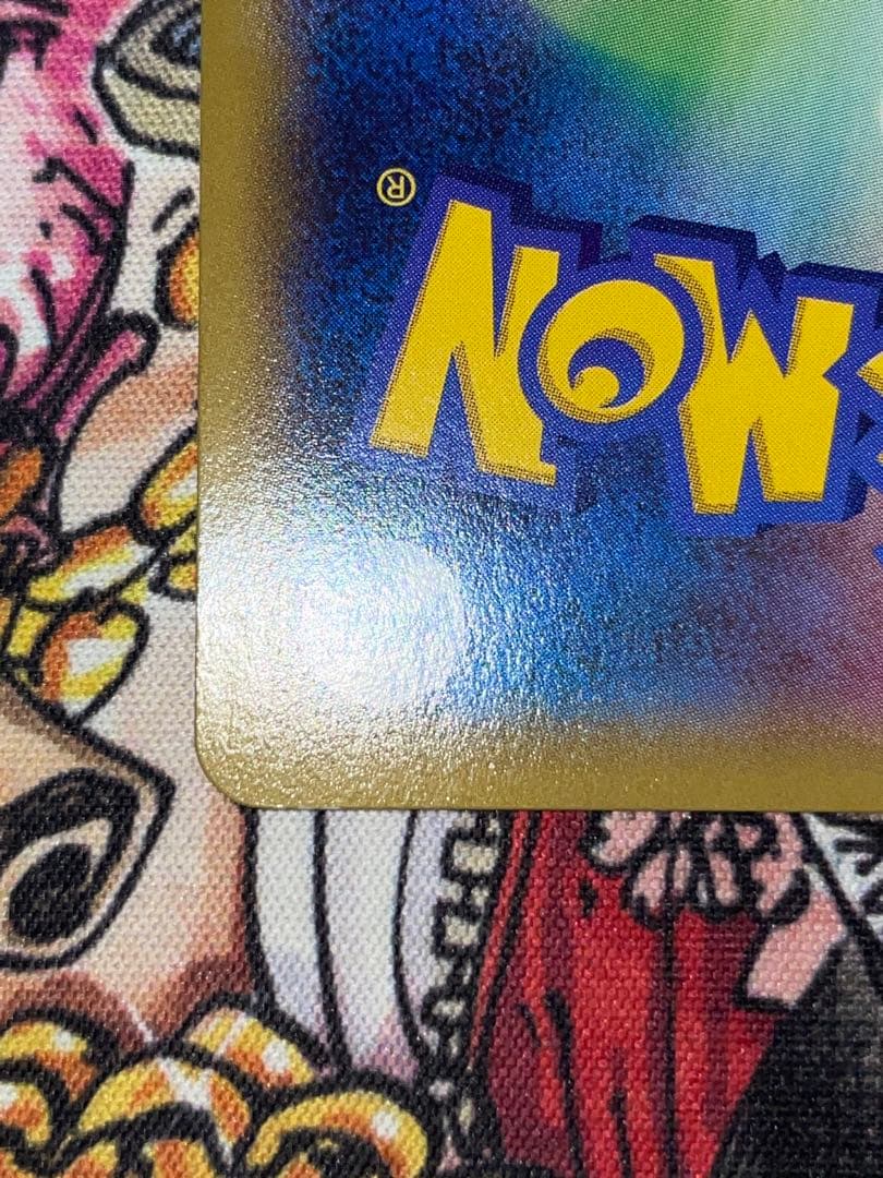レックウザEX：エメラルドブレイク ポケモンカードチャンス PROMO