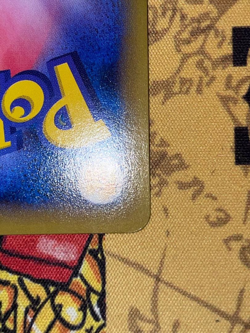 レックウザEX：エメラルドブレイク ポケモンカードチャンス PROMO