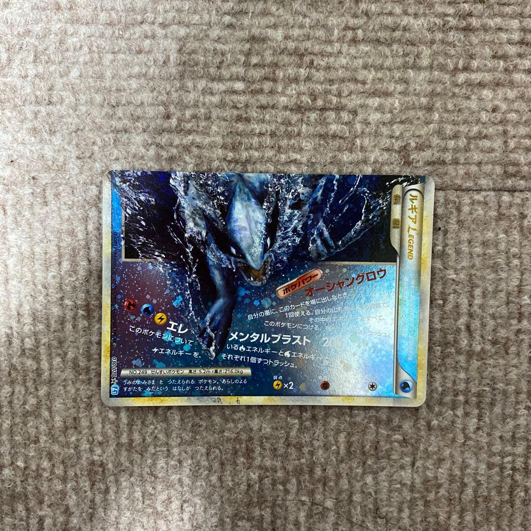 ポケモンカード ルギアLEGEND 2枚☆ L1 加工大！ 早い者勝ち！！最安値