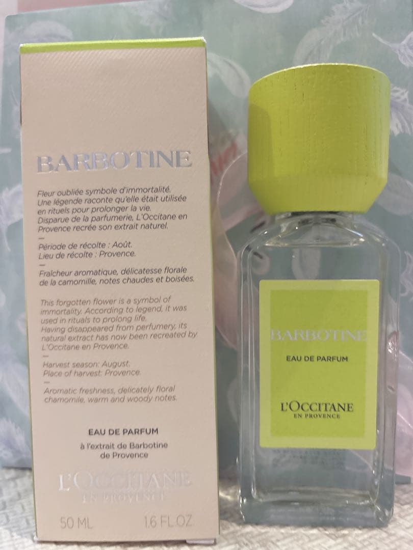 【新品未使用】ロクシタン バーボティン オードパルファム 50ml セット売り可