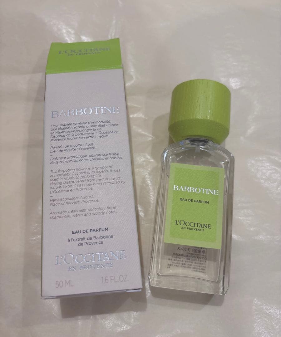 【新品未使用】ロクシタン バーボティン オードパルファム 50ml セット売り可