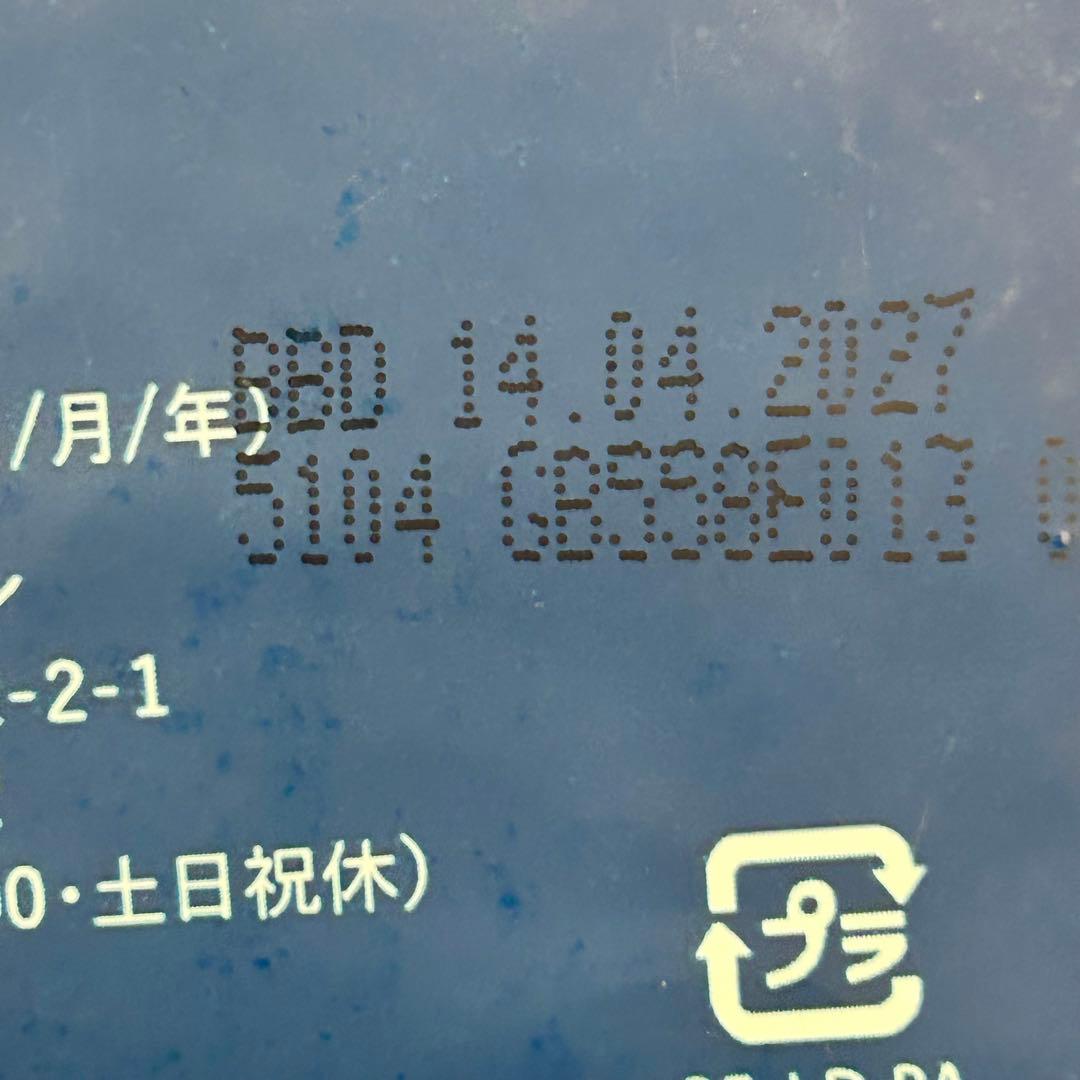 未開封 ネルソンズ ドッグフード5kg
