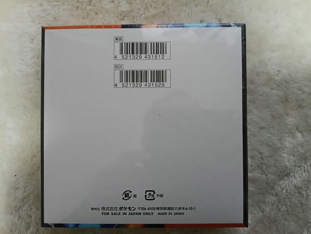 1部難あり　インフェルノX 1BOX シュリンク付き 新品未開封