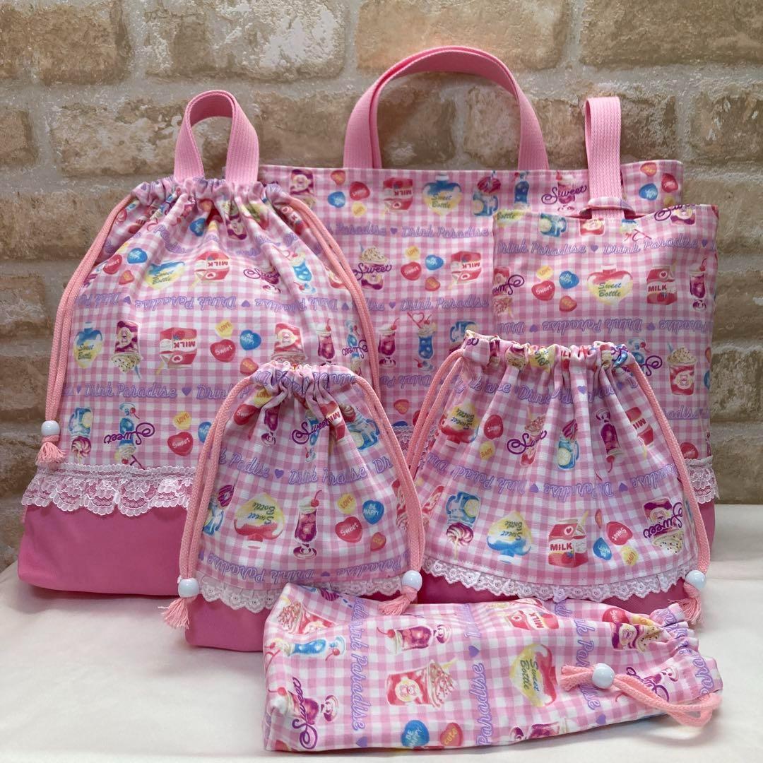 【SALE】入園入学6点セット　手提げ袋　靴袋　体操服袋他　飲み物柄