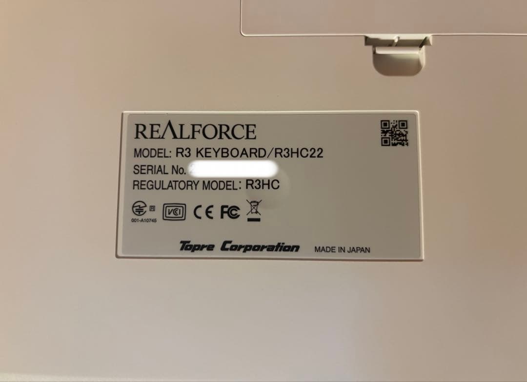 REALFORCE R3HC22（91キー日本語配列キーボード・白）匿名配送