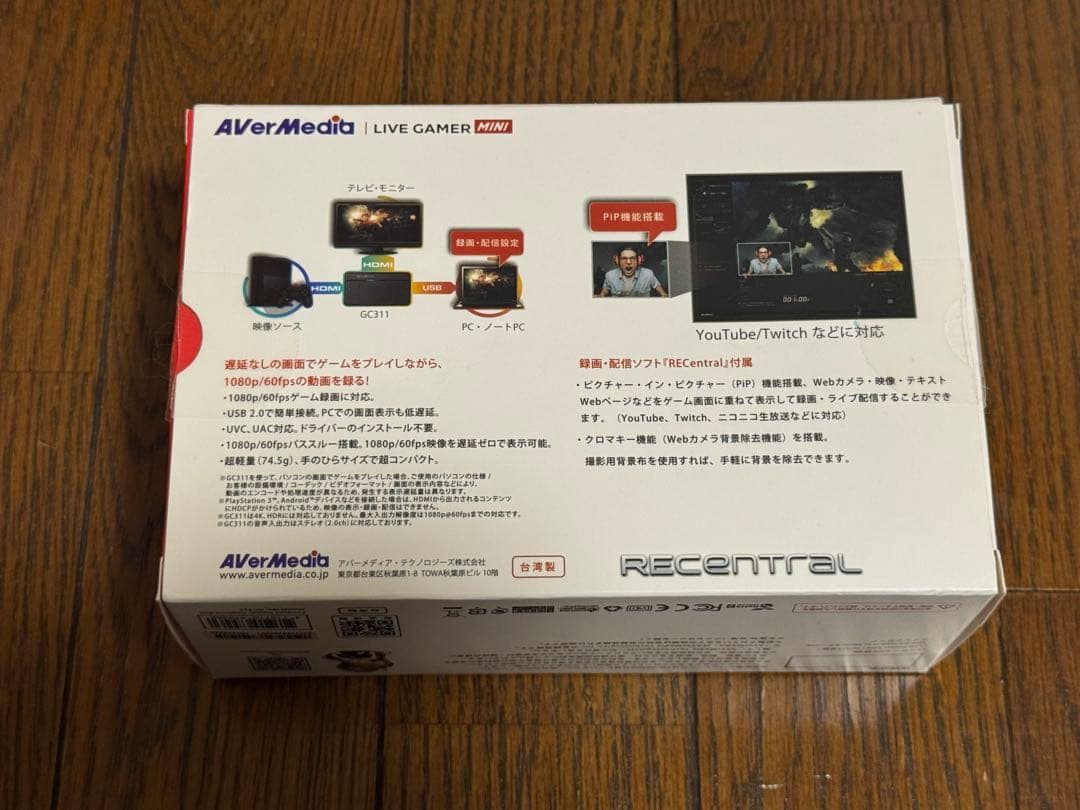 【AVerMedia】LIVE GAMER MINI (GC311)