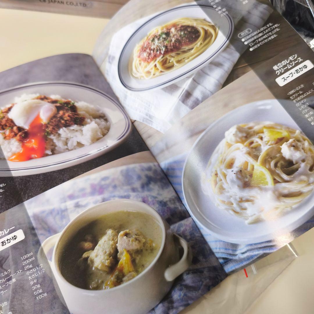 シービージャパン オートシェフポット CB-ACP 豆乳メーカー 【未使用美品】