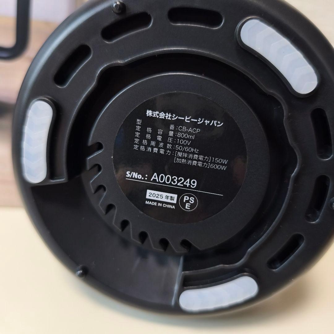 シービージャパン オートシェフポット CB-ACP 豆乳メーカー 【未使用美品】