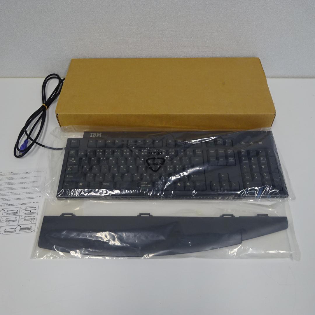 IBM PS/2 キーボード KB-9910 新品 未使用 デッドストック