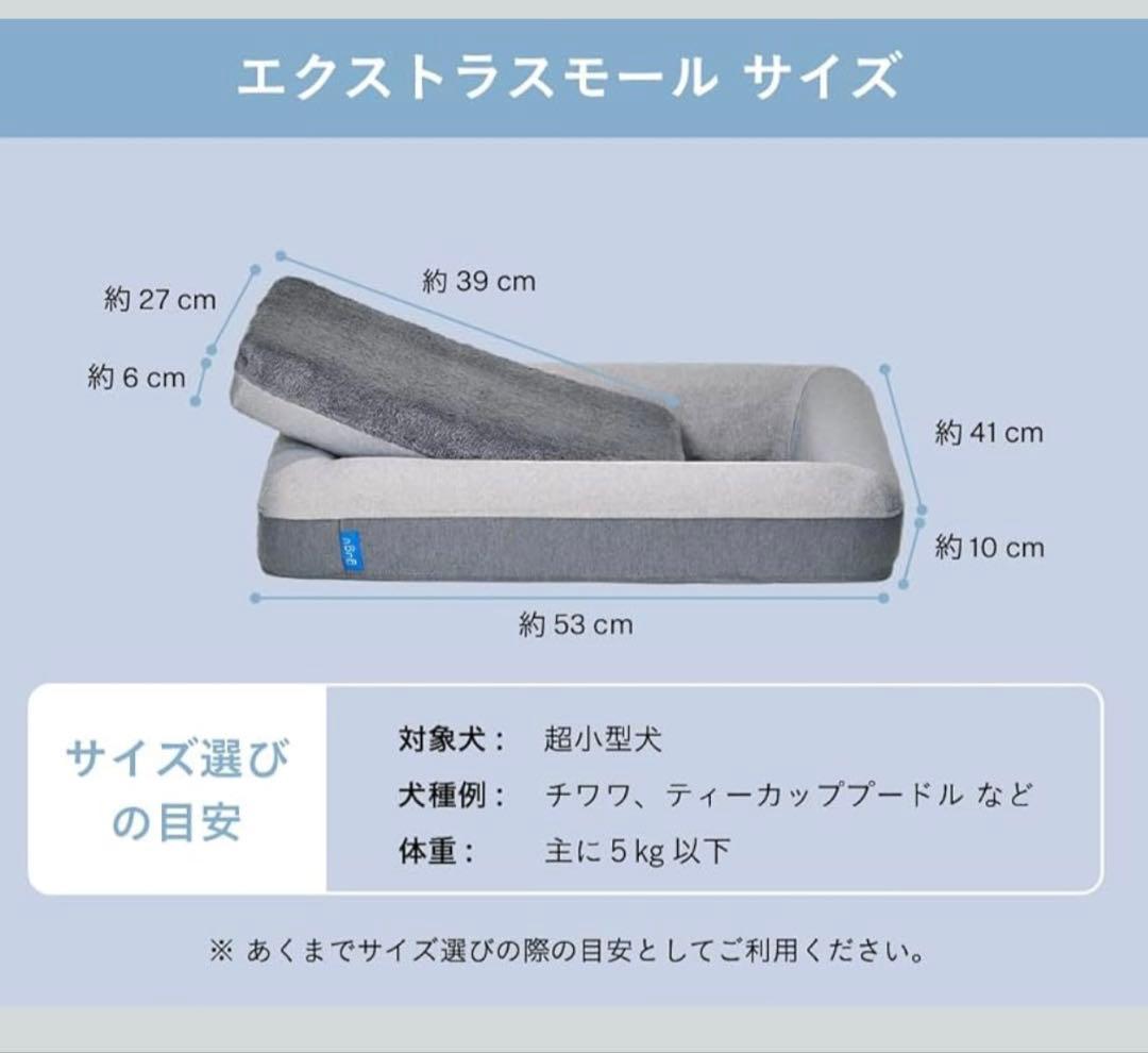 gugu sleepドギー犬用ベッドクッション ピンク