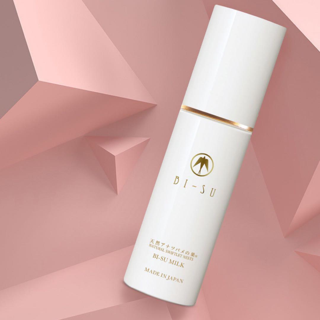 【新品未使用】BI-SUミルク乳液 50ml ❗️シャンプーミニの特典付❗️