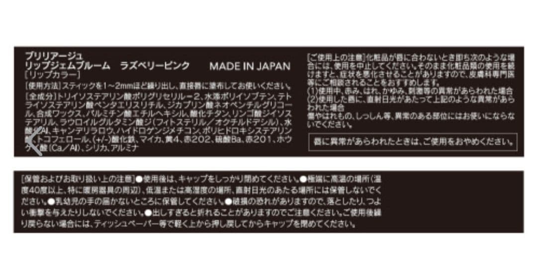 BRILLIAGE パウダリーファンデーション　オーセンティックウーマン　40
