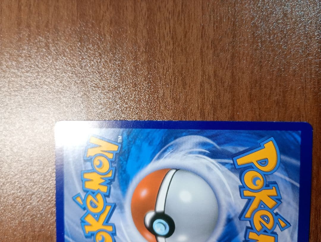 ポケモンカード　ポケカ　カスミのやる気　SR　正規品　英語版