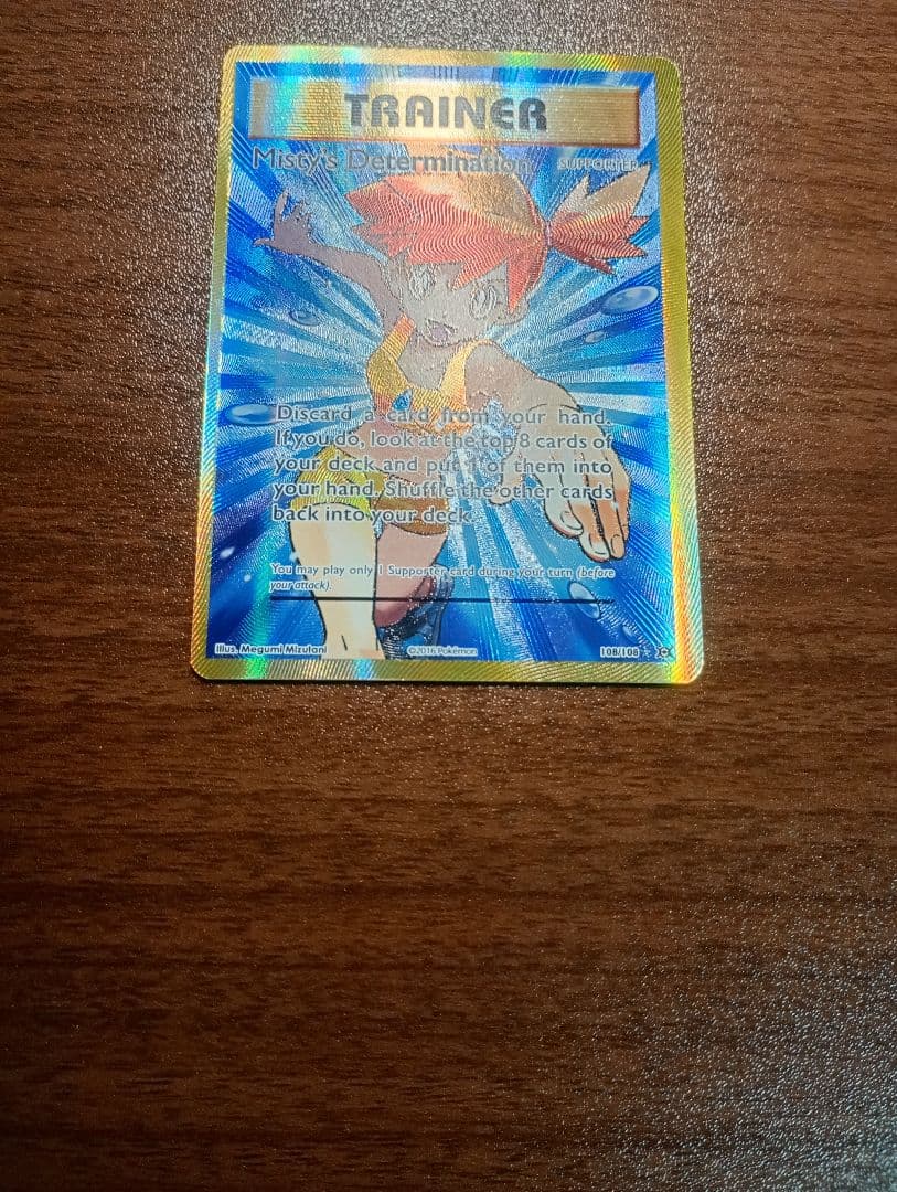 ポケモンカード　ポケカ　カスミのやる気　SR　正規品　英語版
