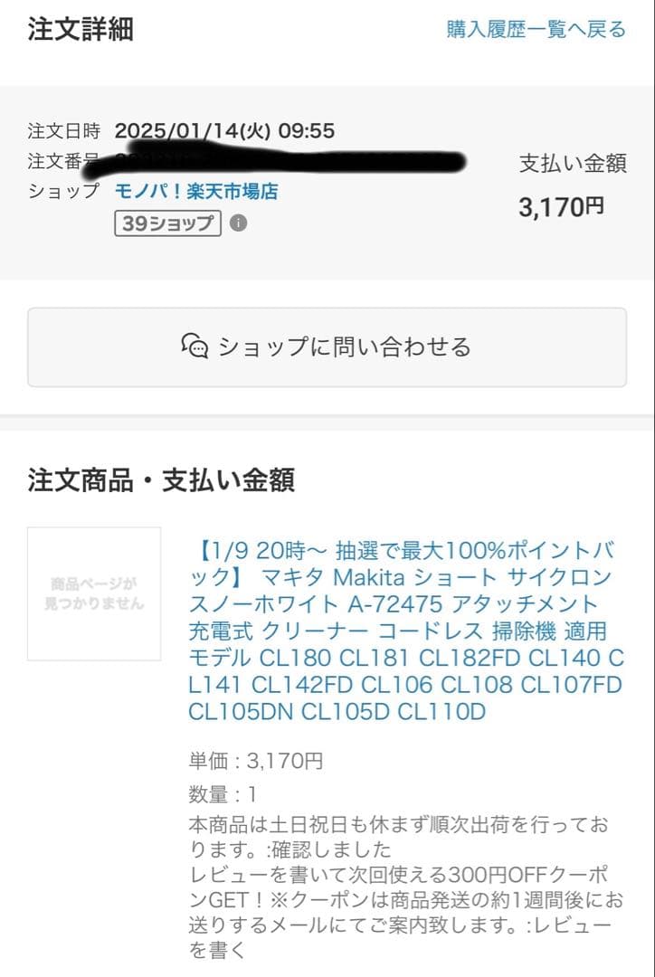 Makita スティッククリーナー本体 ショートサイクロンアタッチメント付き