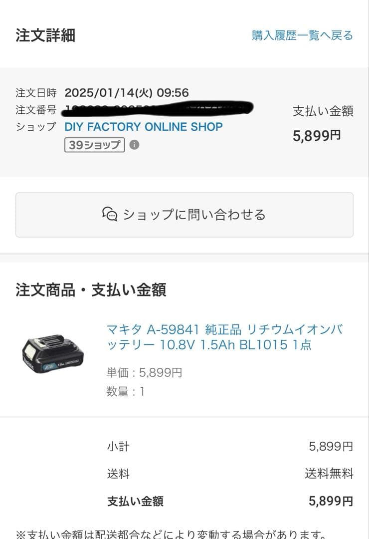 Makita スティッククリーナー本体 ショートサイクロンアタッチメント付き