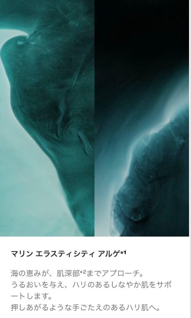 【11902円分】 さらなる即効ハリ⭐︎ラメールのリフトアップマスクと美容液セット