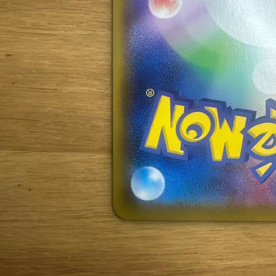ねこ　ポケモンカード　リーフィアV SA SR 071/069