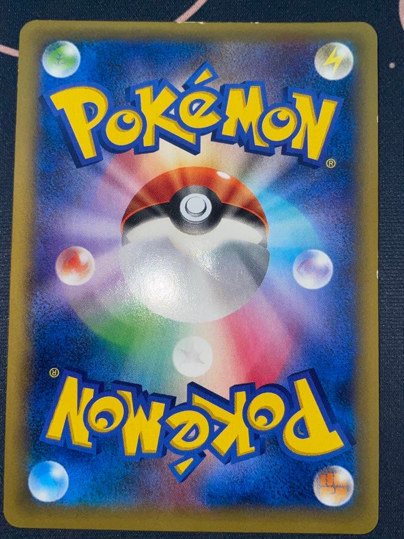 コルニ sr 旧サポート ポケモンカード XY3 102/096 psa