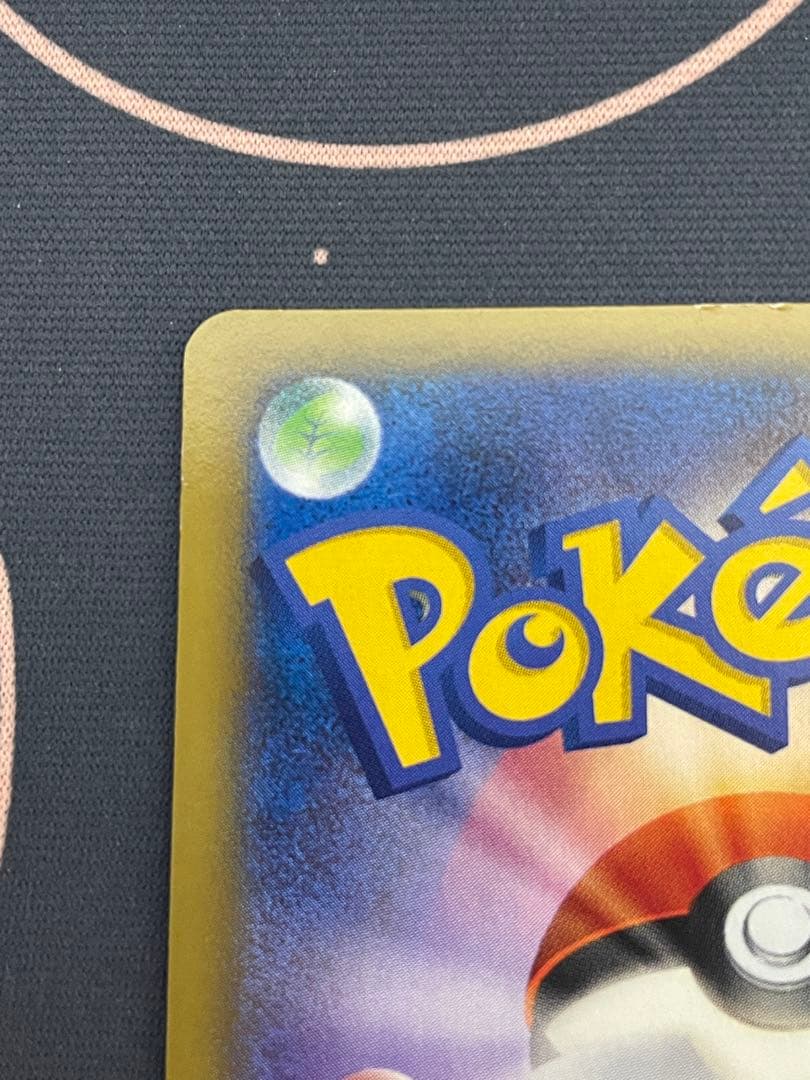 コルニ sr 旧サポート ポケモンカード XY3 102/096 psa