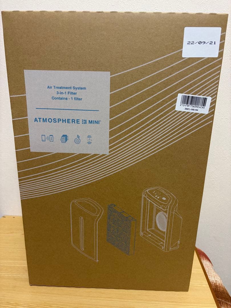 【未使用】2022アトモスフィアミニ ATMOSPHERE MINI空気清浄機