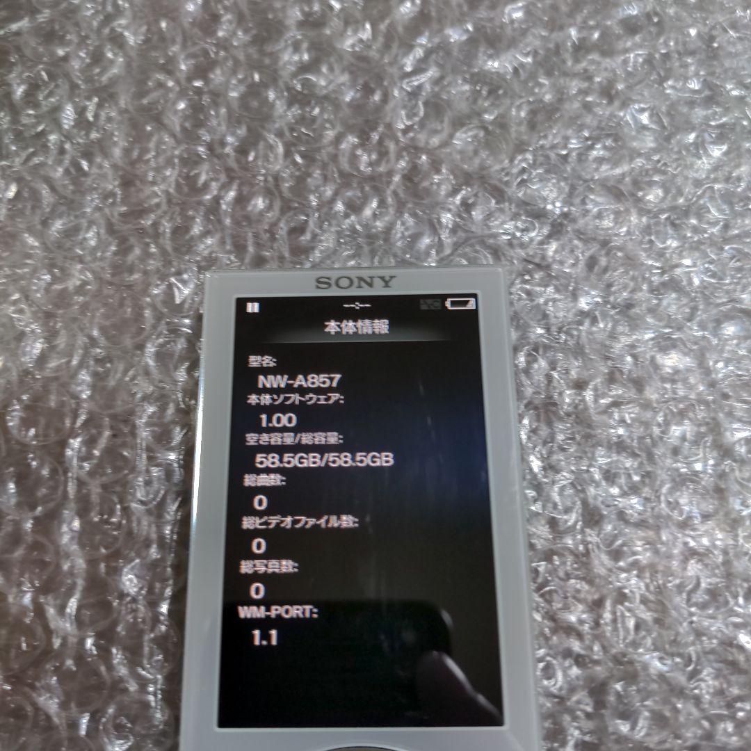 ばたけ　NW−A857　管理ナンバー4007