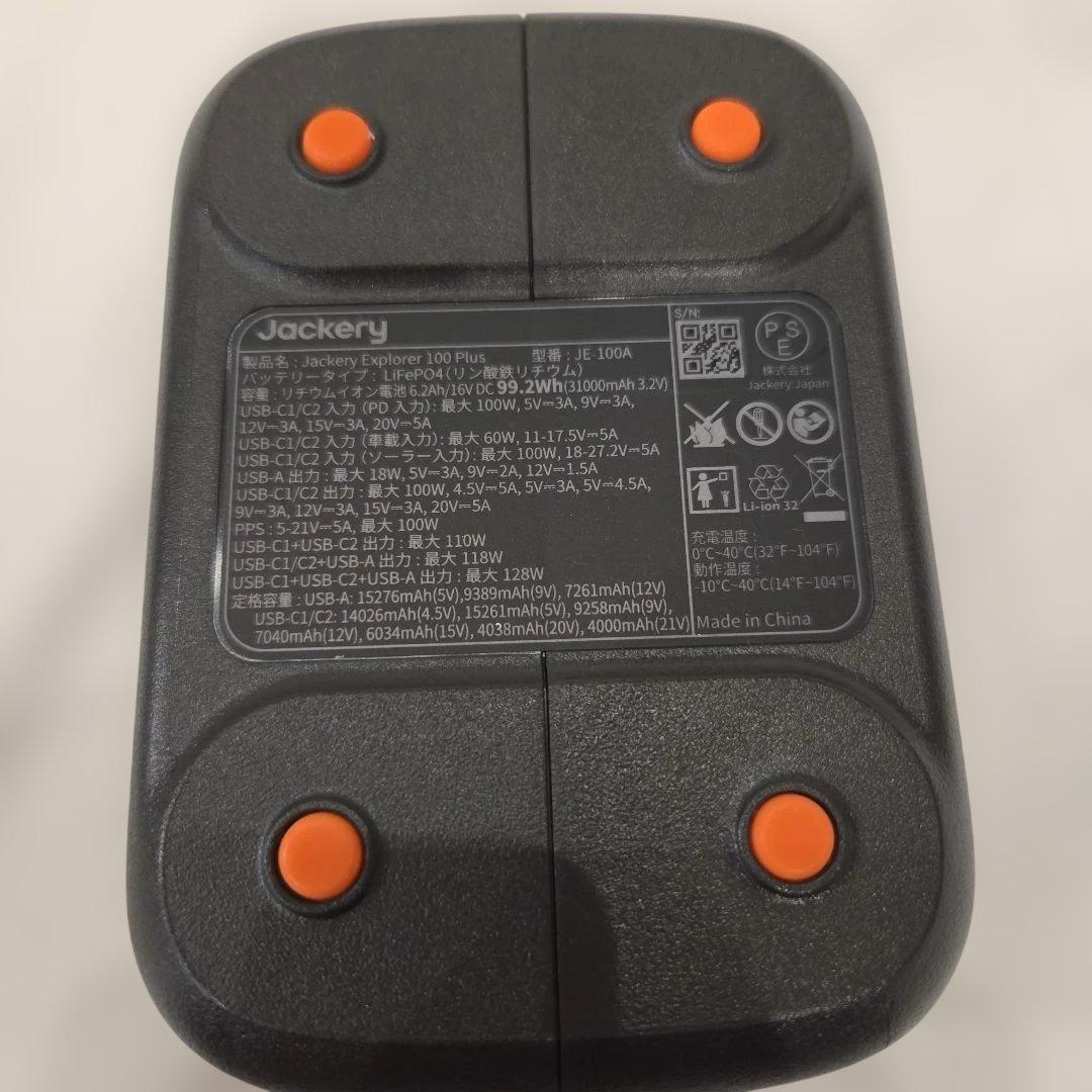 発電機・ポータブル電源 Jackery Explorer 100 Plus