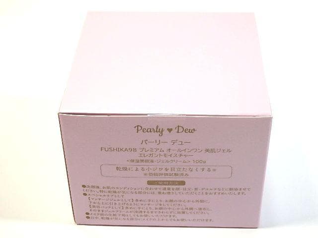 パーリー デュー FUSHIKA98 オールインワン 美肌ジェル 100g