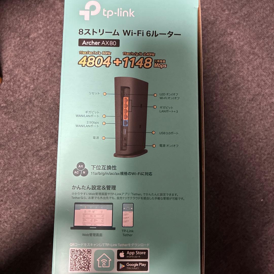 【無線LANルーター】tp-link Wi-Fi Archer AX80