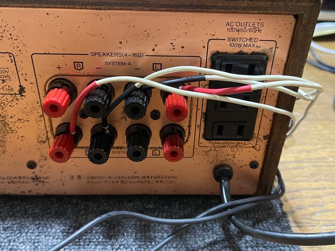 サンスイ プリメインアンプAU-D907F