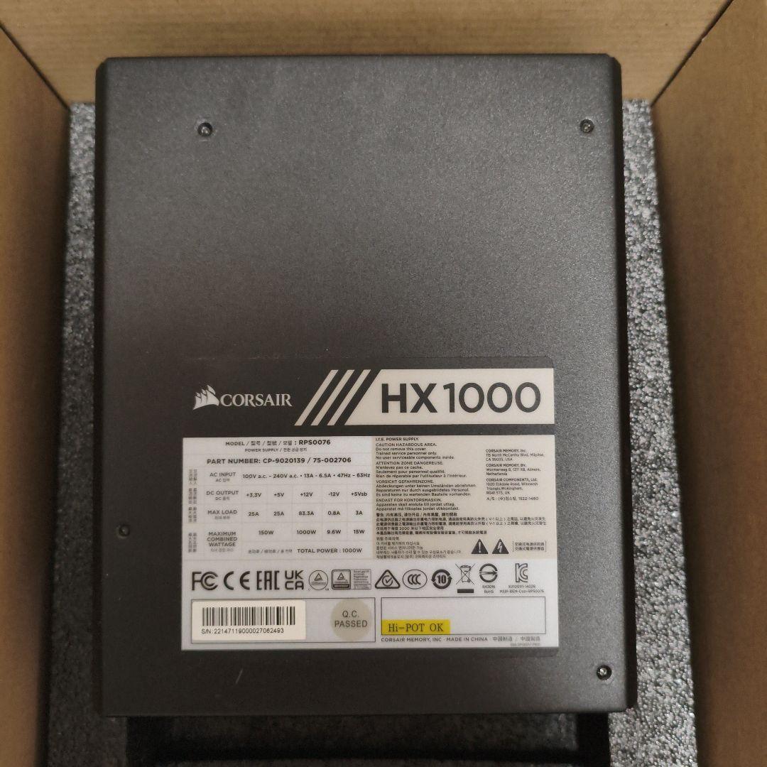 Corsair HX1000 1000W 電源ユニット